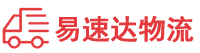 长沙到金口河区物流公司